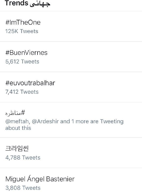 هشتگ #مناظره رتبه ۴ #ترند جهانی #توییتر است.madyar