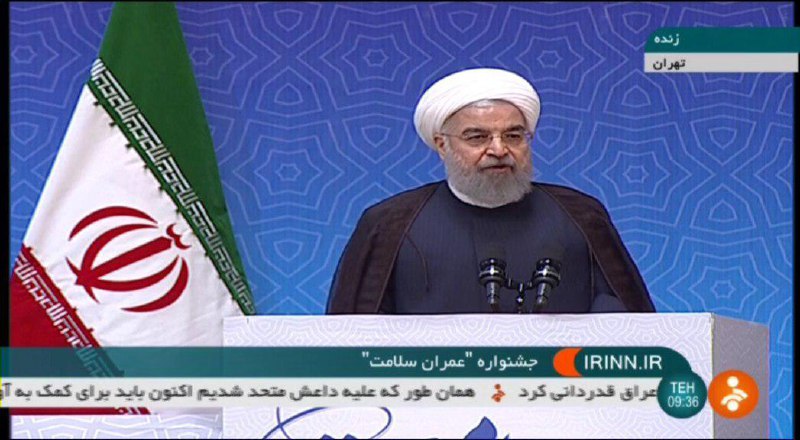 #روحانی