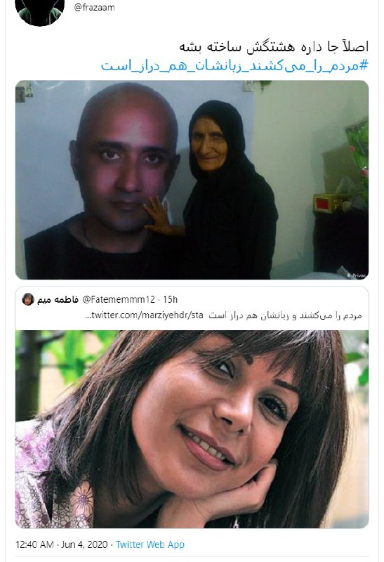 #خامنه‌ای در بخشی از سخنرانی‌اش در روز چهارشنبه ۱۴ خرداد درباره دولت #آمریکا گفت