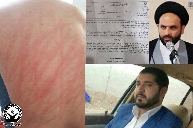 با شکایت سید #نورالله_افشار، امام جمعه #چرام، از #روح‌الله_برزین، حکم ۵۵ضربه #شلاق این کارگر نانوایی اجرا شد.توضیحات امام‌جمعه در رسانه‌های استانی منتشر شده اما روایت این کارگر جایی دراین رسانه‌ها ندارد