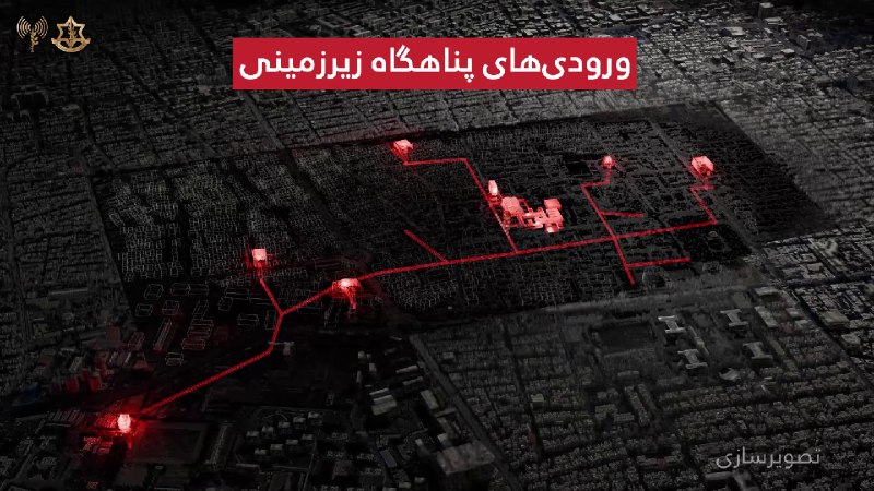 تصویرسازی ارتش اسرائیل از هدف حمله صبح جمعه📡 @VahidOnlineتصویرسازی ارتش اسرائیل از هدف حمله صبح جمعه📡 @VahidOnline