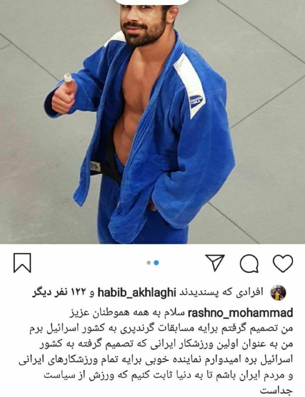 #رشنونژاد جودوکار پناهنده ایرانی می‌گوید