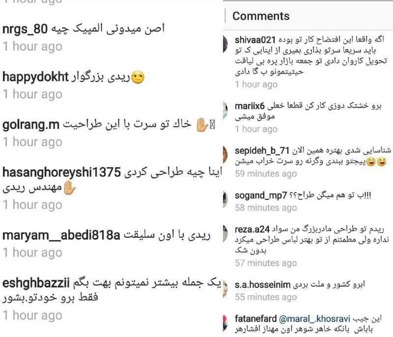 big_loti
