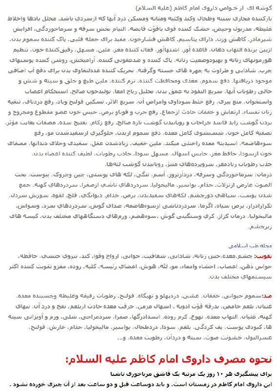 ==)))))))))))tiyooterفقط ایدز رو درمان نمیکنه 