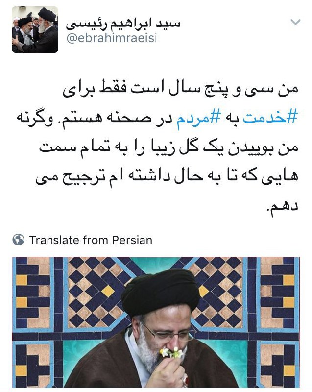 #خاوران رفته‌اید؟ در سایه درختان آرامگاه اقلیت‌های دینی، زمینی بایر است. بی‌ حتی یک گیاه زنده. #گل که بماند.amiryaghoubali