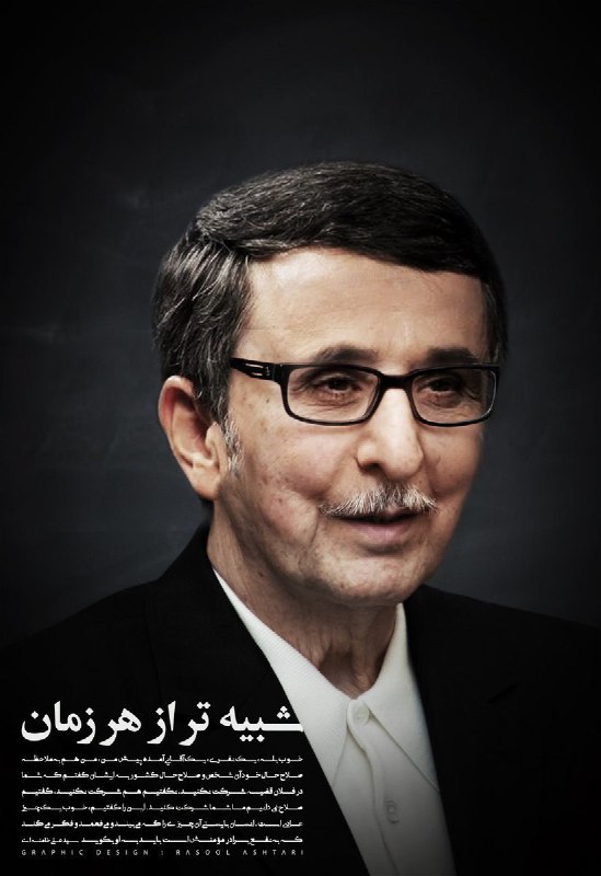 اوج خلاقیت و تحلیل ولائیون و افسران جنگ نرمMehdiMMJ