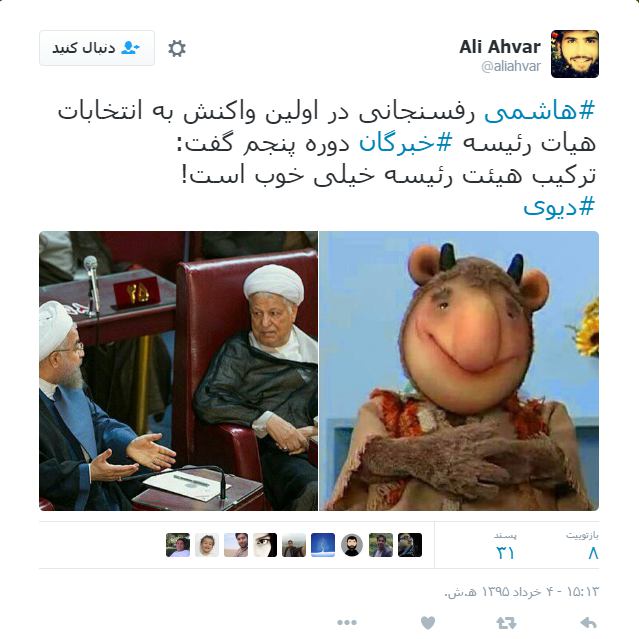 Ali Ahvar