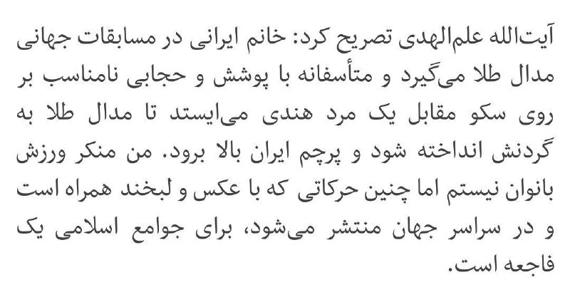 OstadKaveh