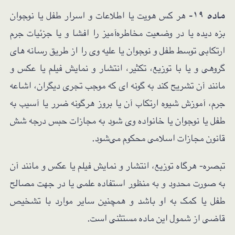 خرداد ماه امسال محمد باقرزاده، روزنامه‌نگار، با انتشار دو تصویر اول بالا نوشته بود