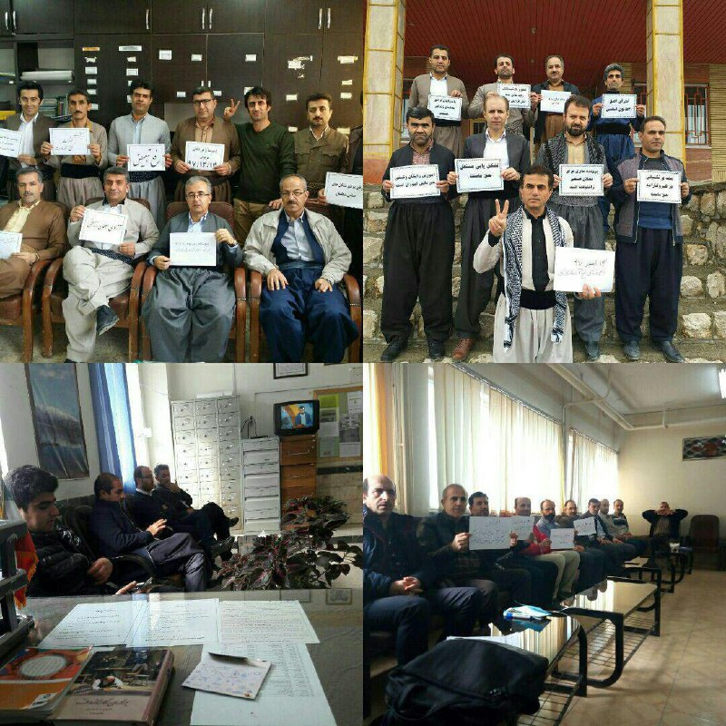 امروز سه شنبه ۱۴ اسفند ۱۳۹۷، جمعی از #معلمان برای سومین روز در مدارس استانهای البرز، کردستان، تهران، همدان، کرمانشاه، یزد، آذربایجان غربی، آذربایجان شرقی، قزوین و اصفهان دست به #تحصن زدند.#تحصن_سراسری_معلمان hra_news - AhmadMedadiصدیقه پاک‌ضمیر در این یادداشت از حقوق دریافتی معلمان حق‌التدریسی، که به طور تقریبی یک سوم معلمان رسمی و پیمانی است، و شرایط کاری سخت‌ آن‌ها میگوید. #اعتصاب_سراسری_معلمانmeidaandotcom📡 @VahidOnlineامروز سه شنبه ۱۴ اسفند ۱۳۹۷، جمعی از #معلمان برای سومین روز در مدارس استانهای البرز، کردستان، تهران، همدان، کرمانشاه، یزد، آذربایجان غربی، آذربایجان شرقی، قزوین و اصفهان دست به #تحصن زدند.#تحصن_سراسری_معلمان hra_news - AhmadMedadiصدیقه پاک‌ضمیر در این یادداشت از حقوق دریافتی معلمان حق‌التدریسی، که به طور تقریبی یک سوم معلمان رسمی و پیمانی است، و شرایط کاری سخت‌ آن‌ها میگوید. #اعتصاب_سراسری_معلمانmeidaandotcom📡 @VahidOnline