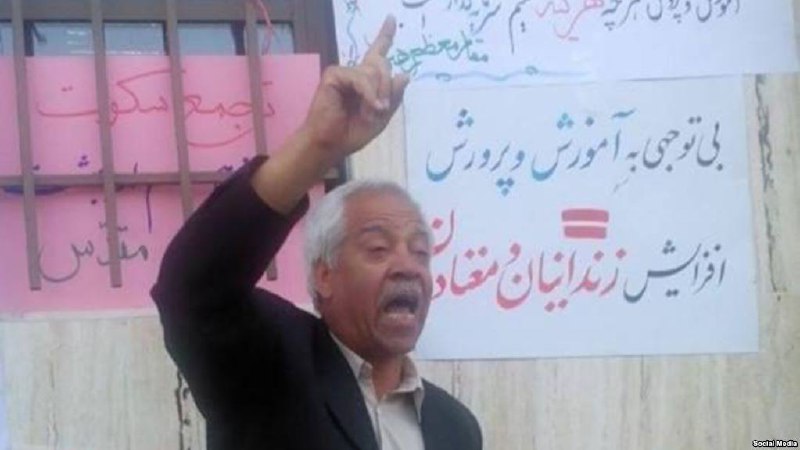 همسر #هاشم_خواستار، فعال صنفی معلمان