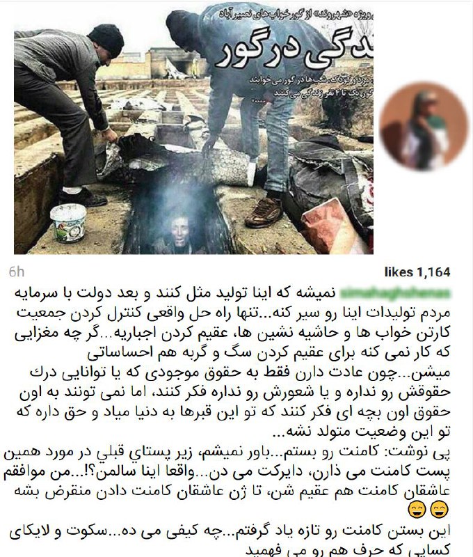 amiryaghoubali
