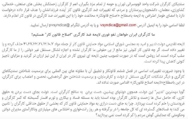 Vahid Online وحید آنلاین