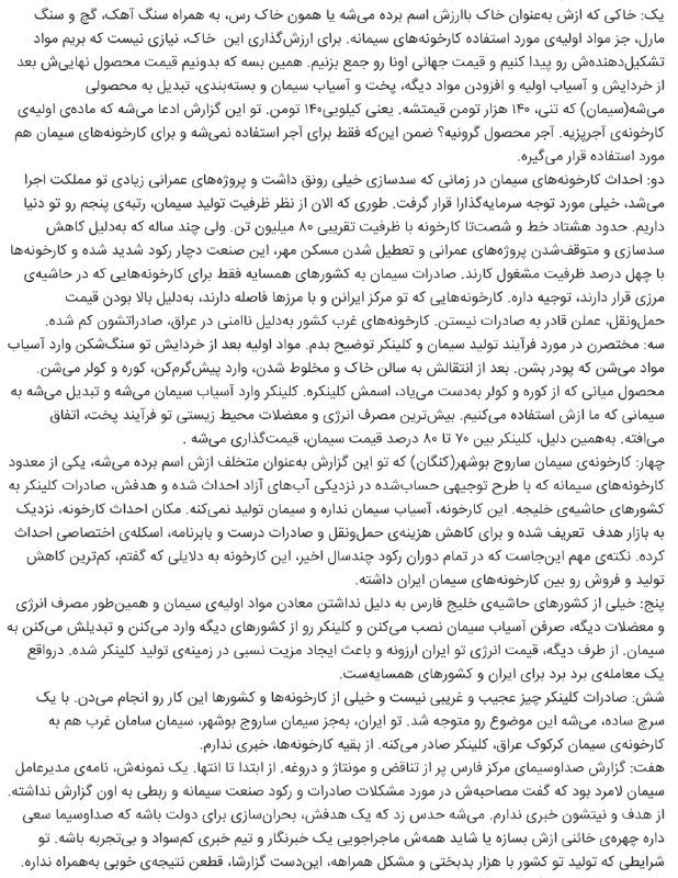در مورد گزارش #صداوسیما که مدعی شده خاک با ارزش کشورمون رو دارن با قیمت ارزون به بیگانگان می‌فروشنplus.google.com/+AliAgha/posts/bQ65FQ8TDSV📡 @VahidOnline#فروش_خاک
