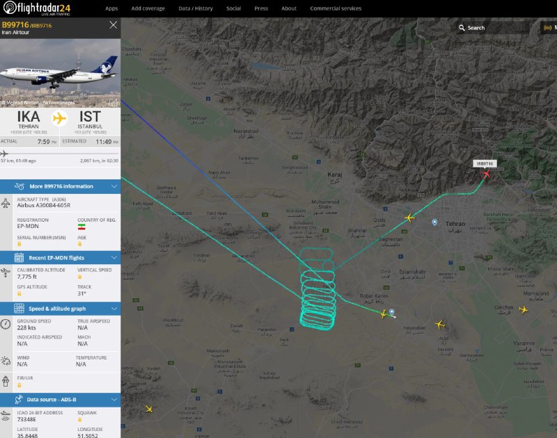 شایعه‌ای در تلگرام و توییتر پخش شده اما برای من قابل بررسی نیست