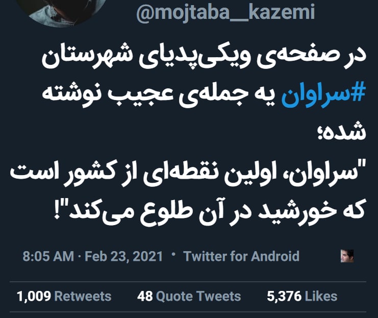 mojtaba__kazemi#سراوان📡 @VahidOnline