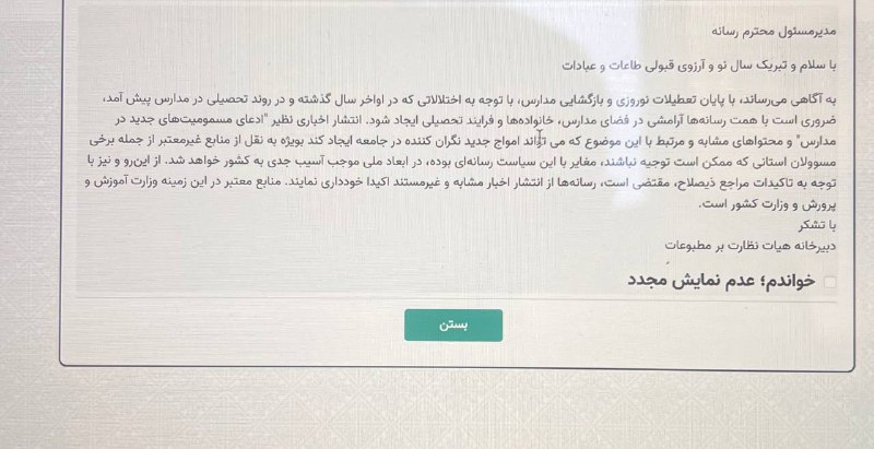 تصویر دریافتی با شرح