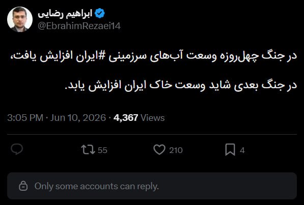 ابراهیم رضایی، سخنگوی کمیسیون امنیت ملی مجلس، در شبکه ایکس نوشت