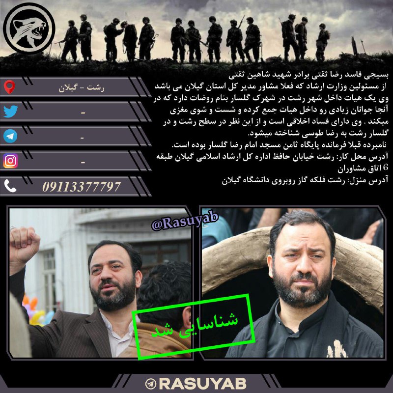 این متن و تصویر ۴ سال پیش در توییتر منتشر شده بود!