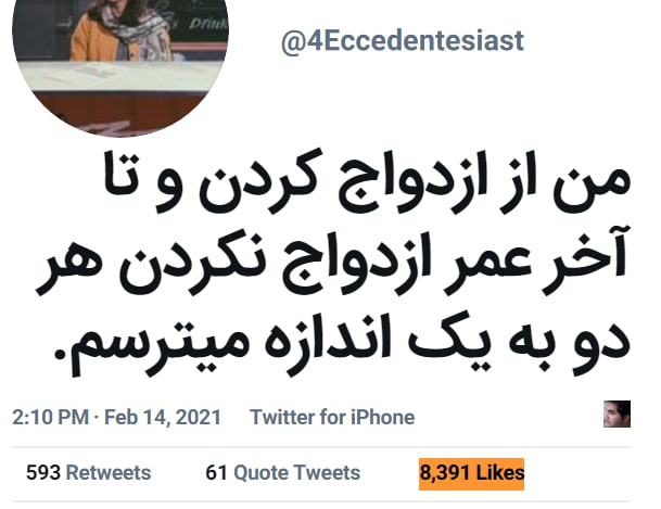 خیلی از واکنش‌ها