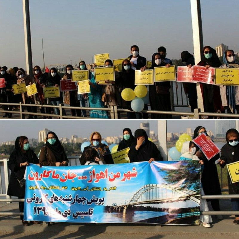 دیروز، شماری از فعالان #محیط_زیست، انجمن‌های زیست محیطی و هنرمندان خوزستانی در اعتراض به تصویب بودجه #انتقال_آب رودخانه #کارون،‌ بر روی پل هلالی (پل سفید) #اهواز تجمع اعتراضی برگزار کردند.آنها خواستار توقف طرح‌های انتقال آب از سرشاخه‌های این رودخانه شدند.hra_news📡 @VahidOnlineدیروز، شماری از فعالان #محیط_زیست، انجمن‌های زیست محیطی و هنرمندان خوزستانی در اعتراض به تصویب بودجه #انتقال_آب رودخانه #کارون،‌ بر روی پل هلالی (پل سفید) #اهواز تجمع اعتراضی برگزار کردند.آنها خواستار توقف طرح‌های انتقال آب از سرشاخه‌های این رودخانه شدند.hra_news📡 @VahidOnline