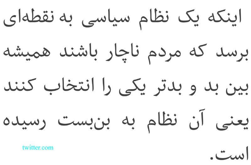 Vahid