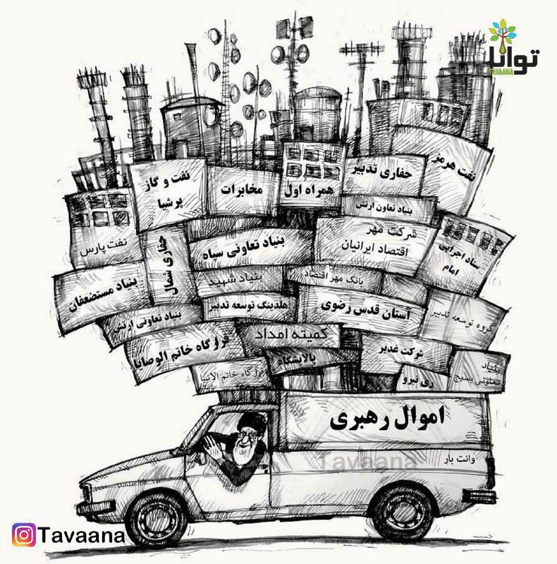 #کاظم_صدیقی امام‌جمعه تهران