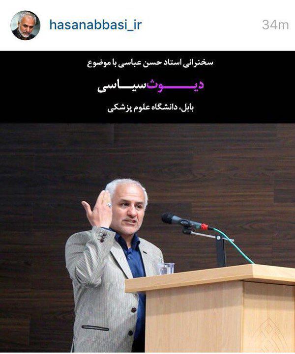 رنگ #بنفش برای عبارت #دیوث!twitter.com/sahandiranmehr/status/729986464814145536📡 @VahidOnlineدرباره این ماجرا