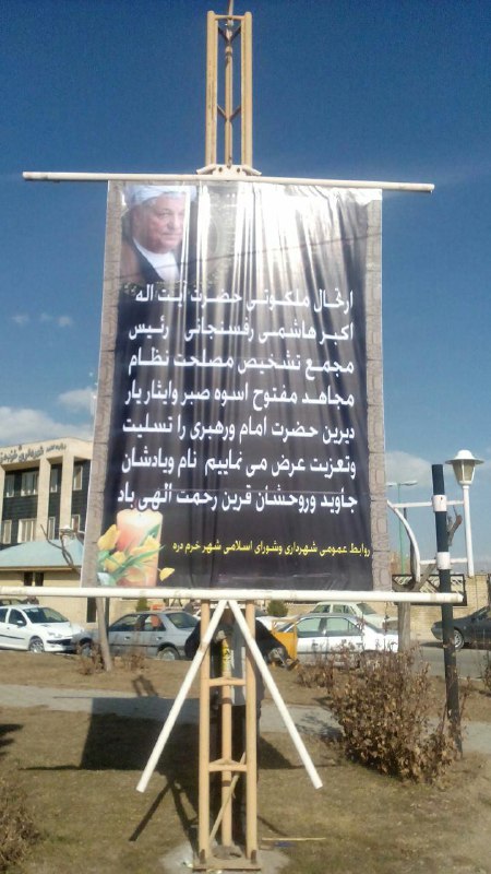 کار از کسره و نیم فاصله گذشتهمجاهد مفتوح آخه؟biizzziiii