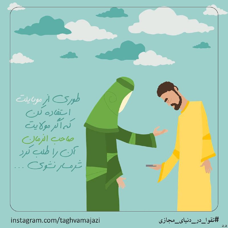 golyjonsnow t.co/sN270Yxwrmبا #گوشی ماچکارداره آخه