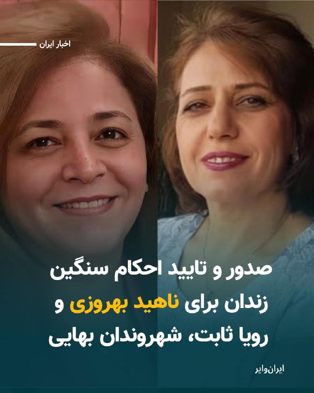 Vahid Headline وحید هدلاین