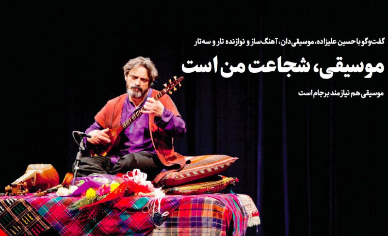 SharghDaily