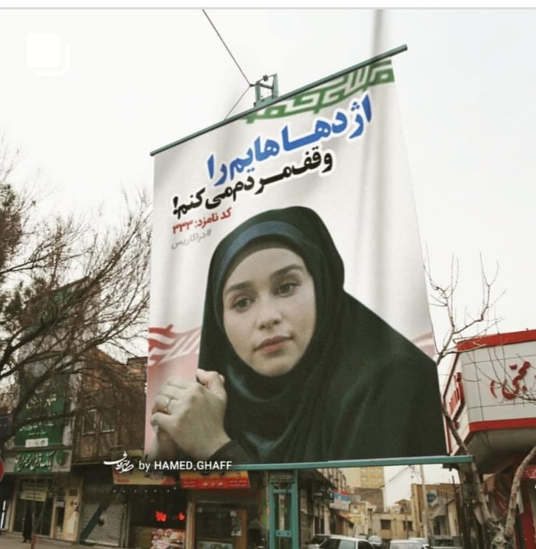 همینقدر تخیلی Hamedghaff#تبلیغات #انتخابات📡 @VahidOnlineهمینقدر تخیلی Hamedghaff#تبلیغات #انتخابات📡 @VahidOnline