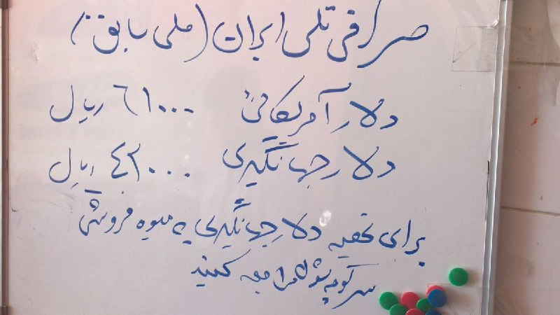 #دلار۴۲۰۰ 😂😂😂khiarvalaee