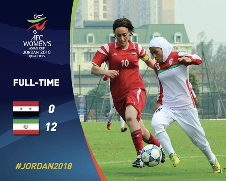 تیم ملی #فوتبال_زنان ایران در آخرین مسابقات خود در مرحله مقدماتی جام ملتهای آسیا در یک دیدار تشریفاتی با دوازده گل #سوریه را شکست داد. amirebtehaj