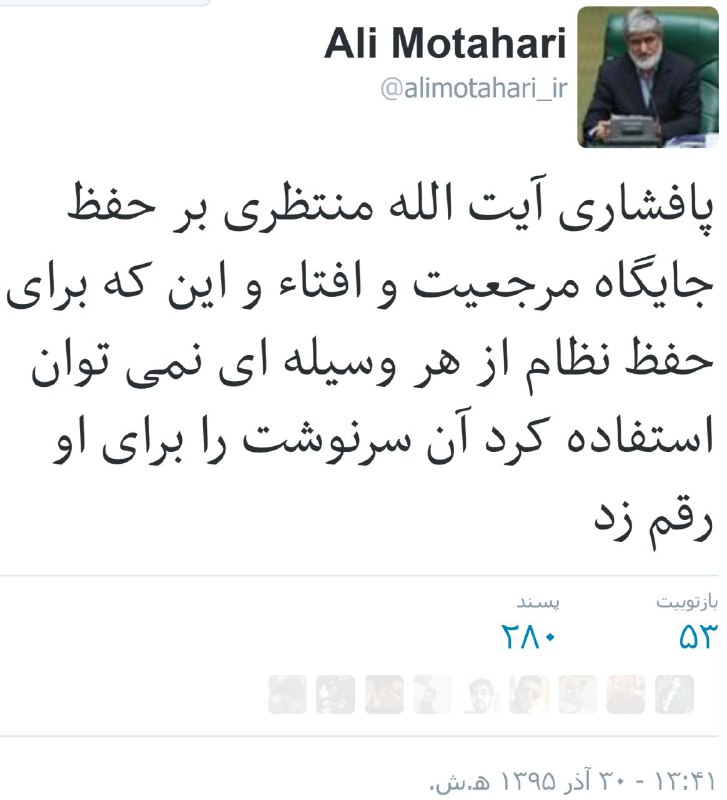 Vahid Online وحید آنلاین