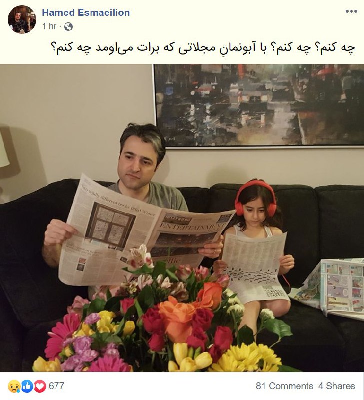 1️⃣'دوستان این پیام آقای اسماعیلیون در صفحه فیس‌بوکشونه. دست به دست کنید این پیام به همه برسه. خودمون به خودمون  کمک کنیم.'ToranjApp2️⃣