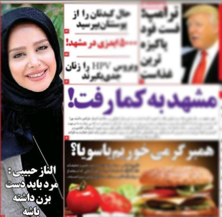 الهی به پای همسرشون کبود شن!maripela t.co/SAj2lTpO5dگوگل میگه #النازحبیبی هنرپیشه است. احتمال داره تیتر بر واقعیت منطبق نباشه و برای فروش باشه#زنان #مردان #خشونت_خانگی #دست_بزن #خشونت@VahidOnline