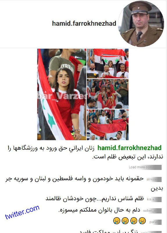 حمید #فرخ‌نژاد