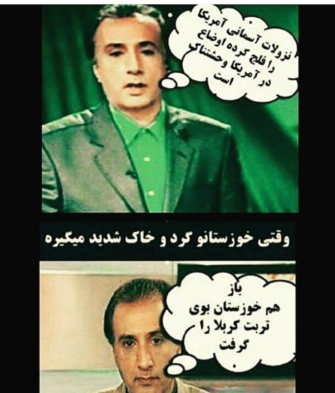 NaderAfshar91