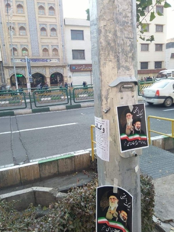 گفته شده؛ امروز، تهران، حوالی میدان انقلابتوزیع و نصب تراکت برای رهبری #مجتبی_خامنه‌ای beehnamنظرات اینجوری هم هست