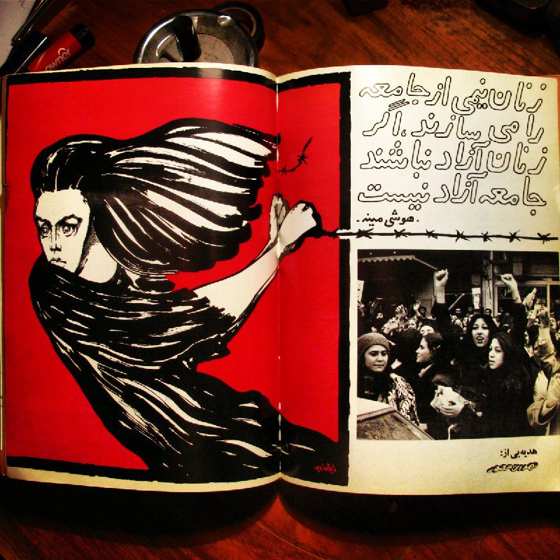 صفحه‌ی ویژه‌ی #تهران_مصور برای #هشت_مارسزمستان ۱۳۵۸SalehTasbihi