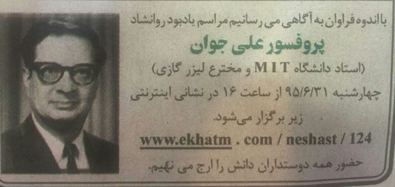 ATahmasebizadeh