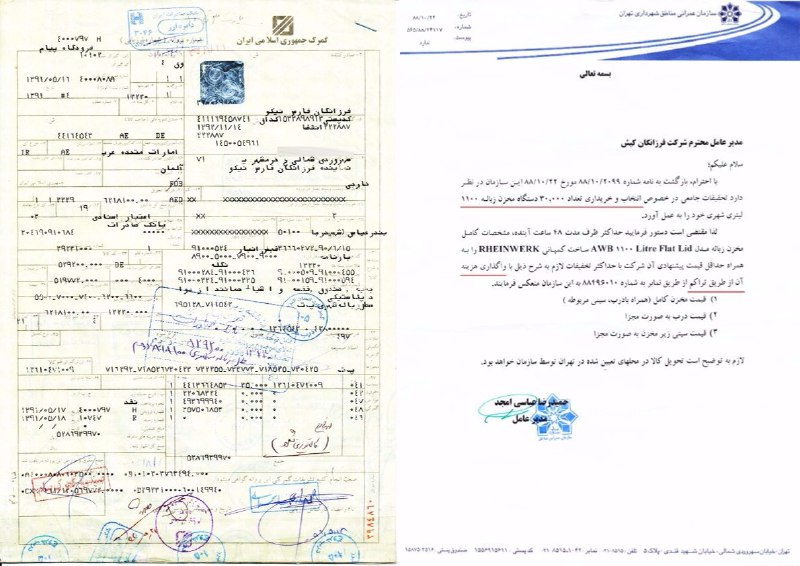 #یاشارسلطانی