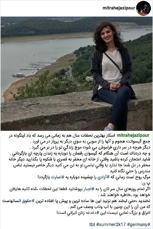 میترا #حجازی‌پور (استاد بزرگ شطرنج) و حمایت از حجاب اختیاری shabzadeh78