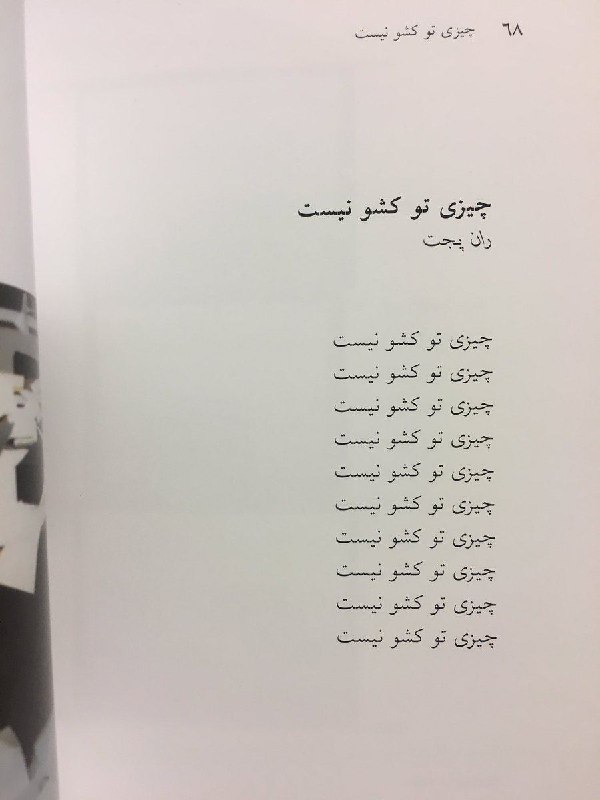 اگه کشو رو بدی مامانت بگرده قطعا خیلی چیزها توش پیدا می‌کنهchandlerrMbingg