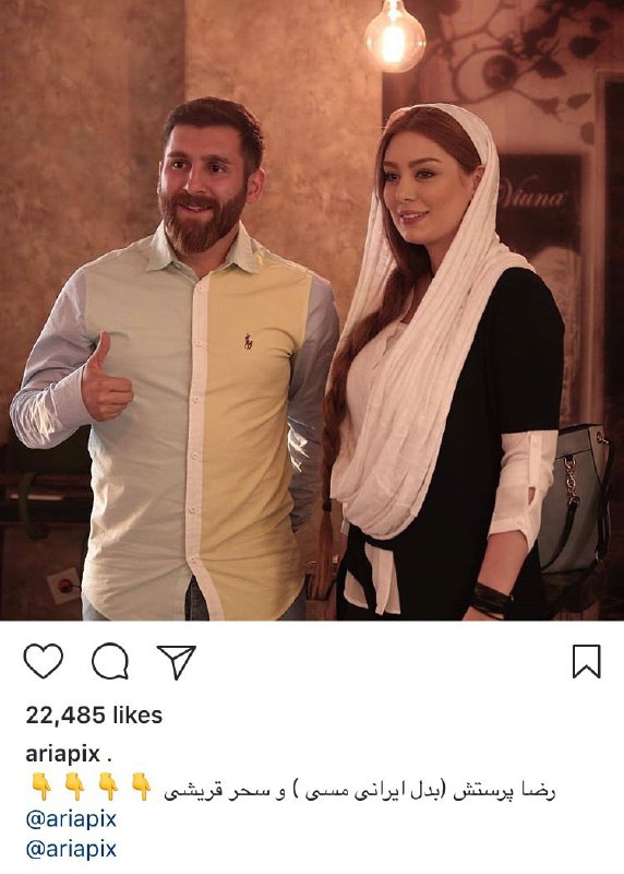 عجب مملکت سورئالیه به خدا pouryia