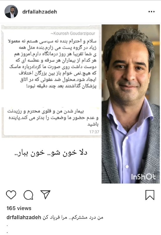 1️⃣مهدیار سعیدیان