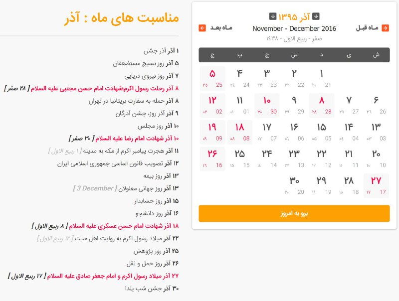 hamidpl