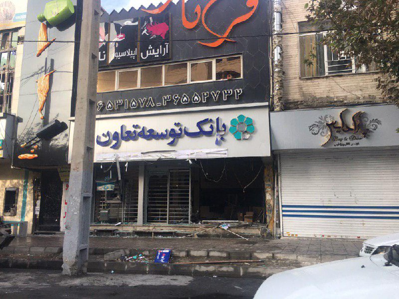 تصاویر دریافتی